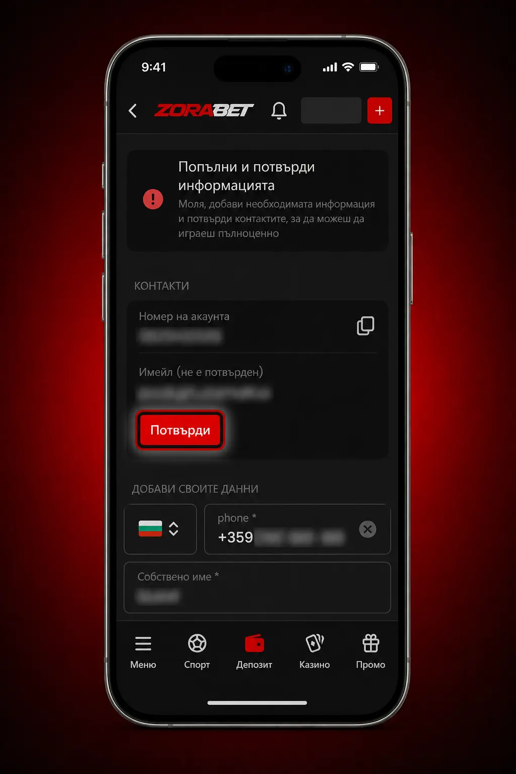 Стъпки за игра на слот игри в ZoraBet - вход, депозит, бонус и избор на игра