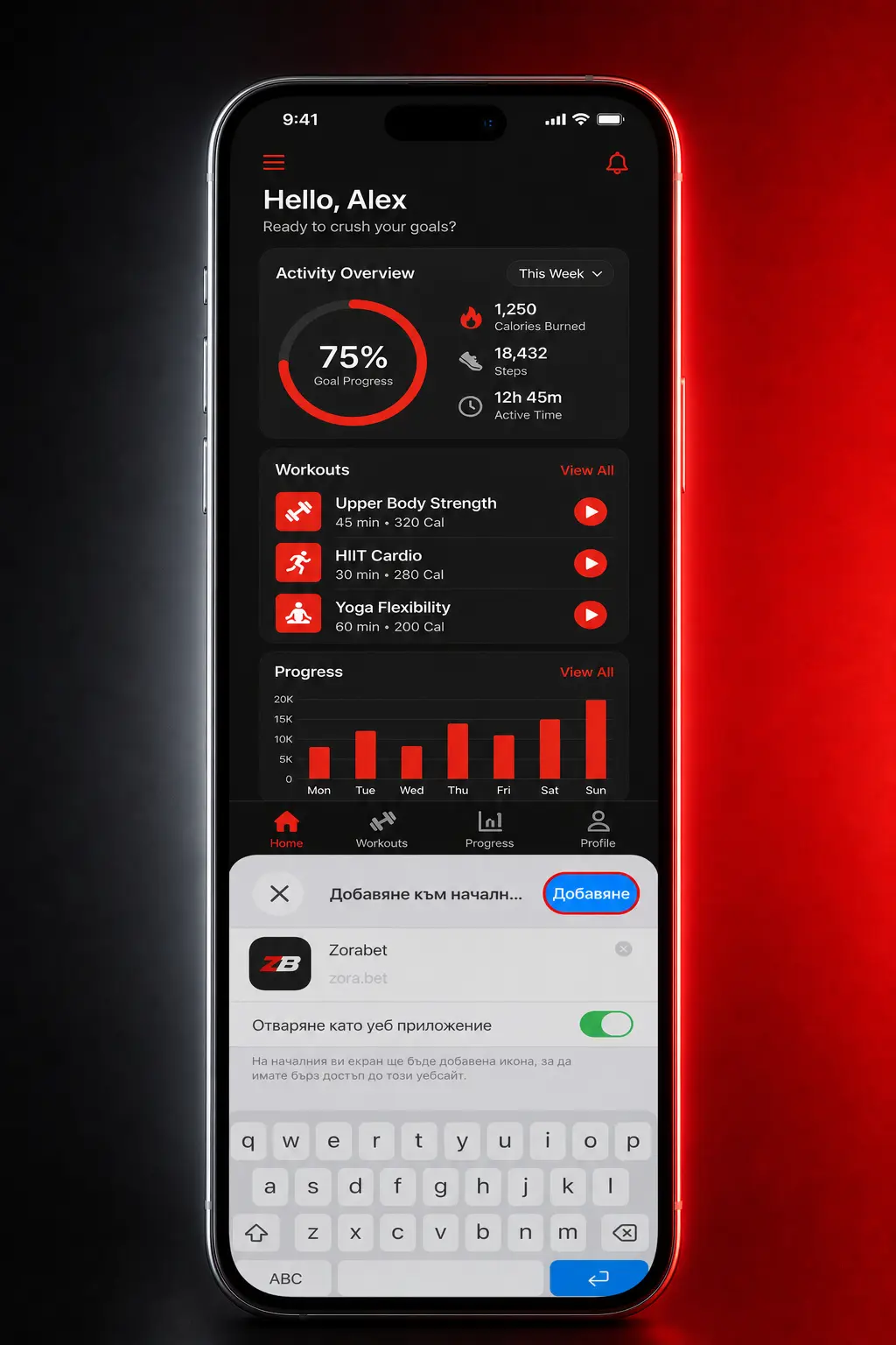 Стъпки за изтегляне и инсталиране на ZoraBet приложение за iOS на iPhone или iPad